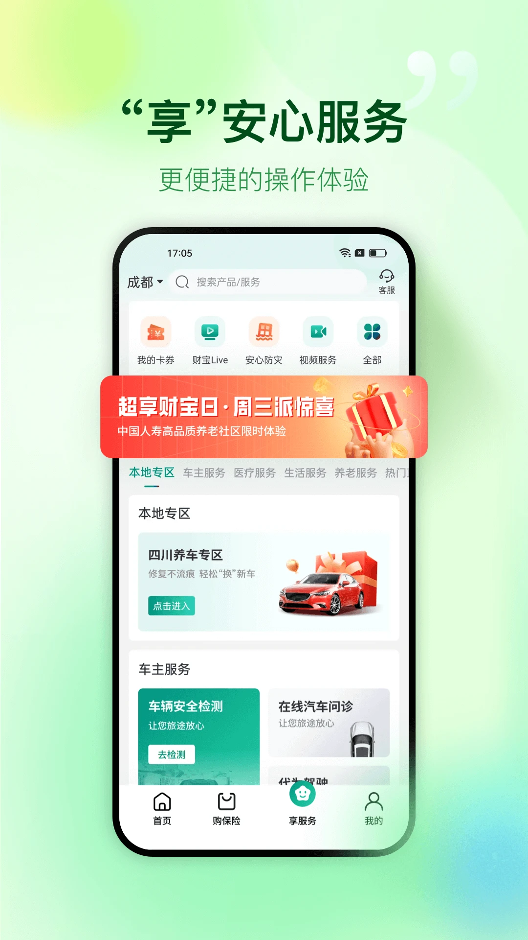 �й����ٲ���5.5.4 ���ϱ��շ���