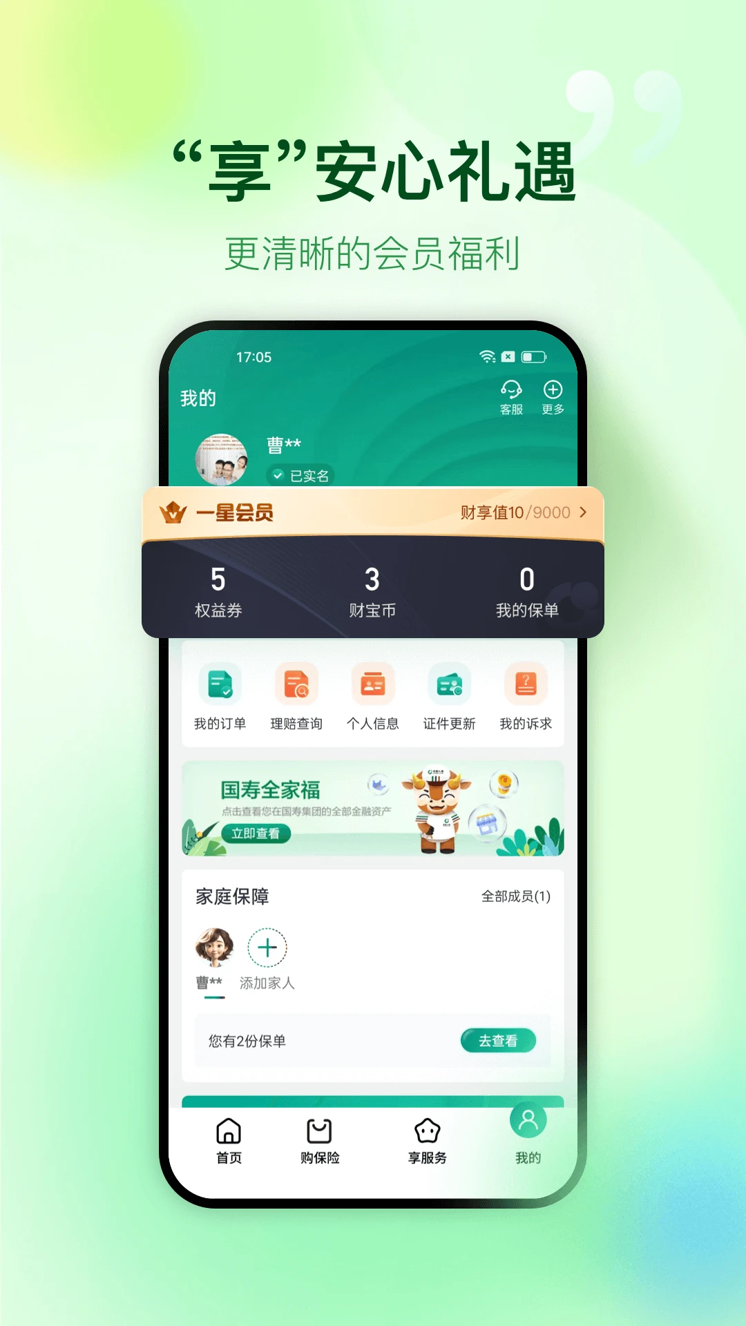�й����ٲ���5.5.4 ���ϱ��շ���