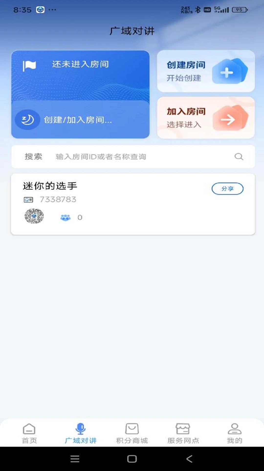 �ƾ�����3.0.7.2 ����������