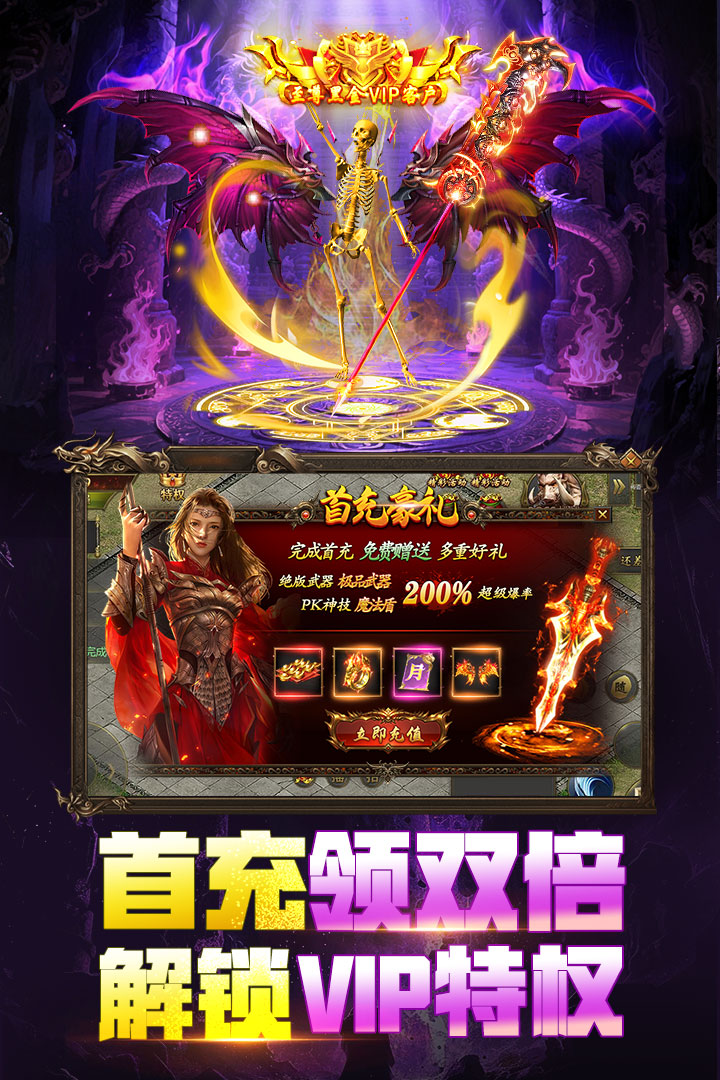 ��������1.0.2 ��Ѫ����ð��