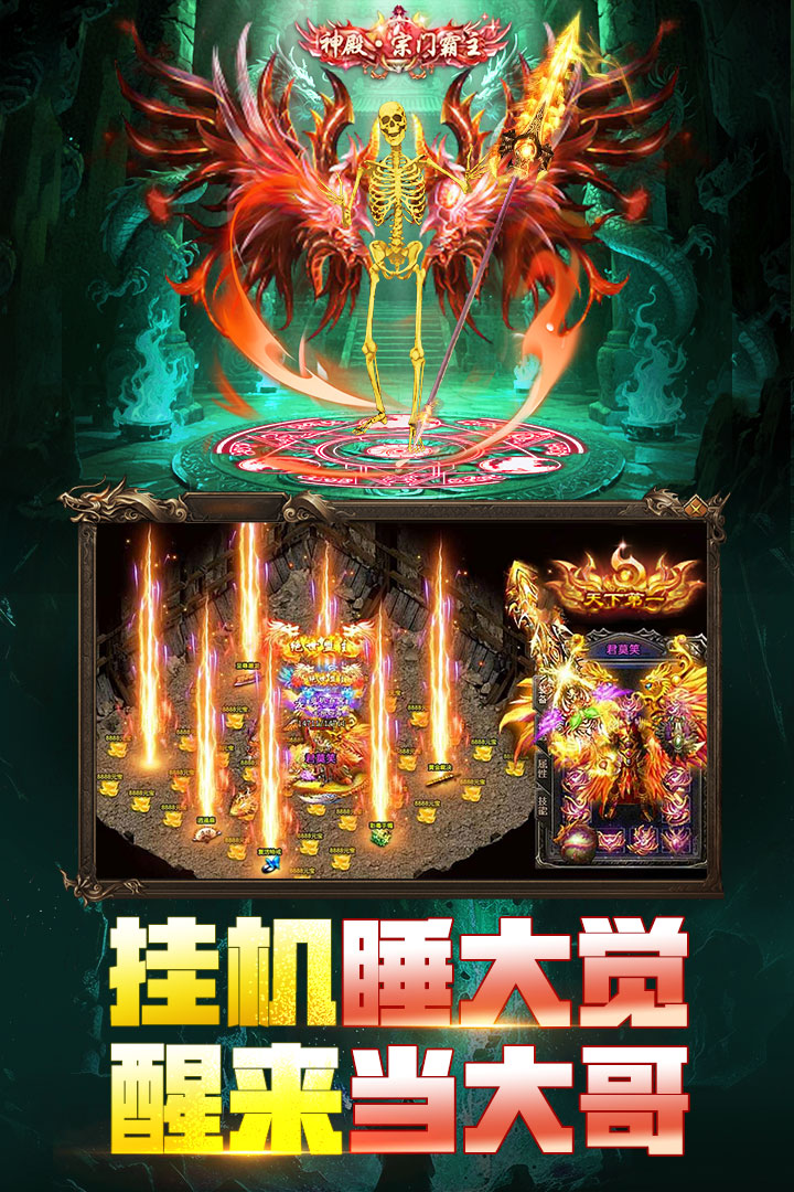 ��������1.0.2 ��Ѫ����ð��