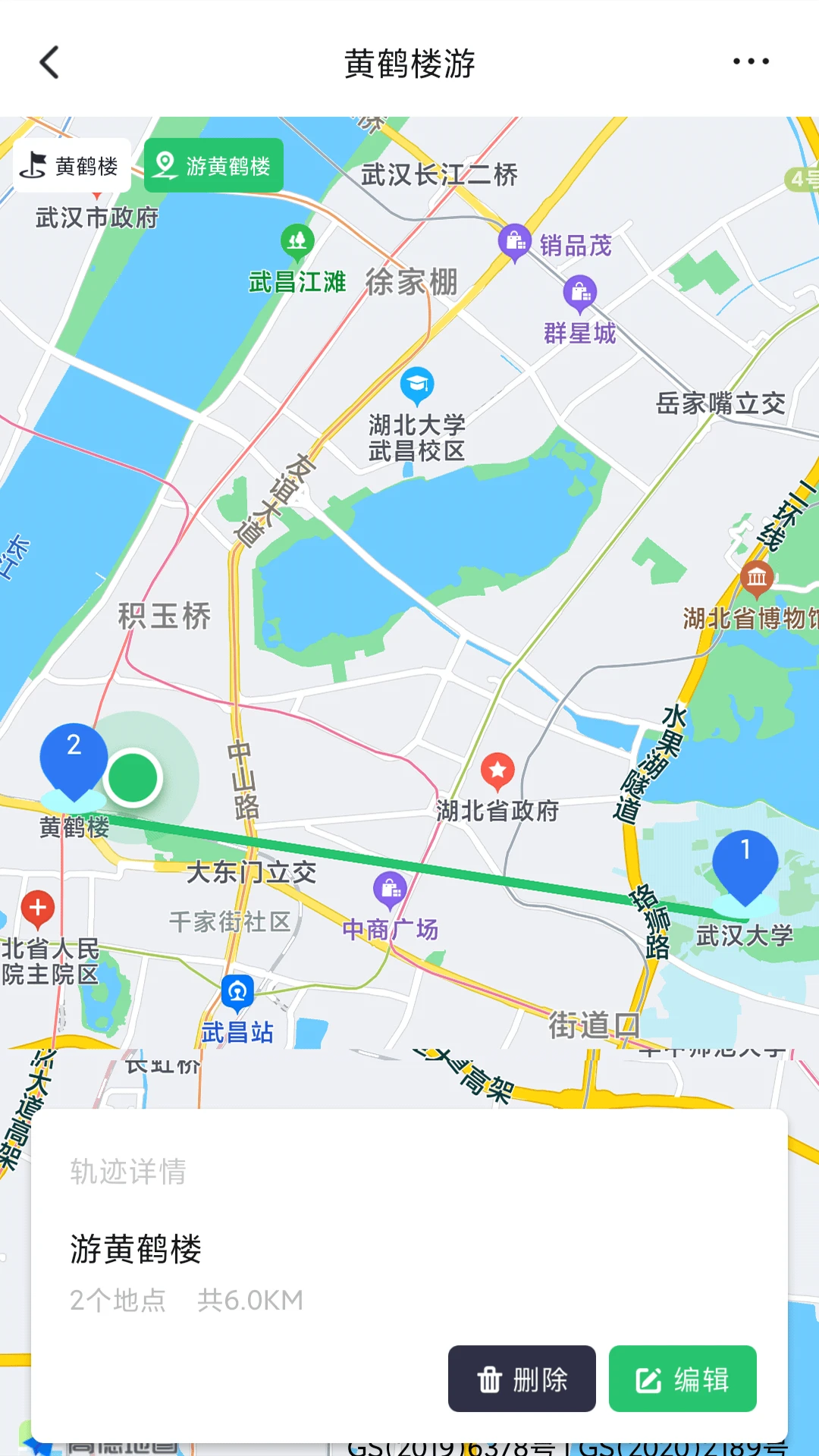 模拟位置1.71.06092414 虚拟定位工具 模拟位置1.71.06092414 虚拟定位工具