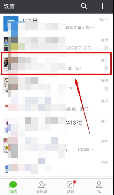 ΢��Ⱥ���뱾��΢��Ⱥ��ע���������ƭ����