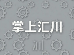 ���ϻ㴨����ʹ�ý̳��빦�ܽ���