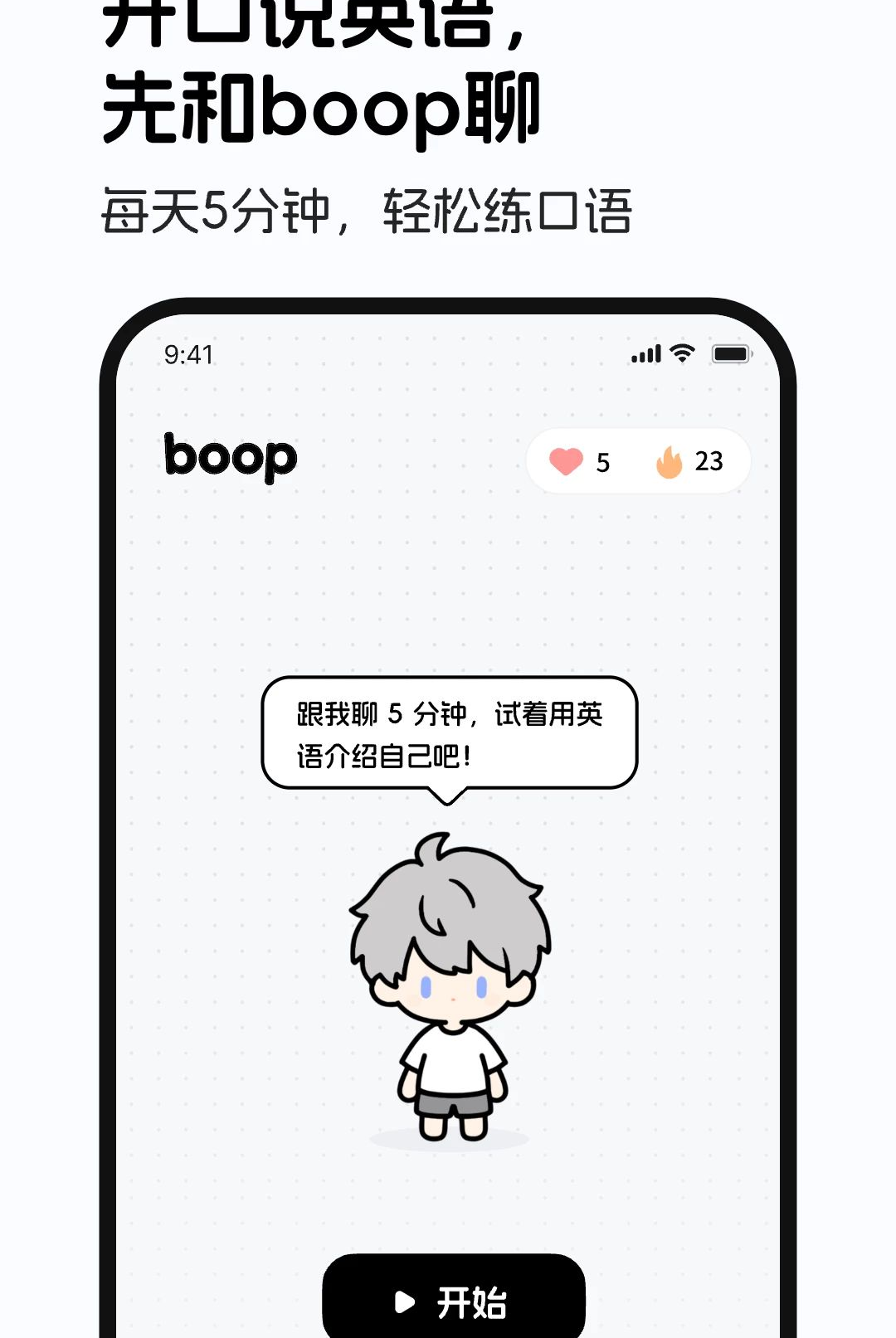 Boop1.0.0 Ȥζ����