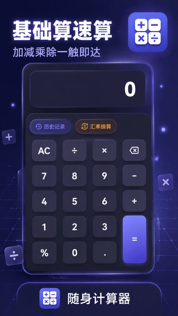 ����������5.7.7 ȫ�ܼ��㹤��