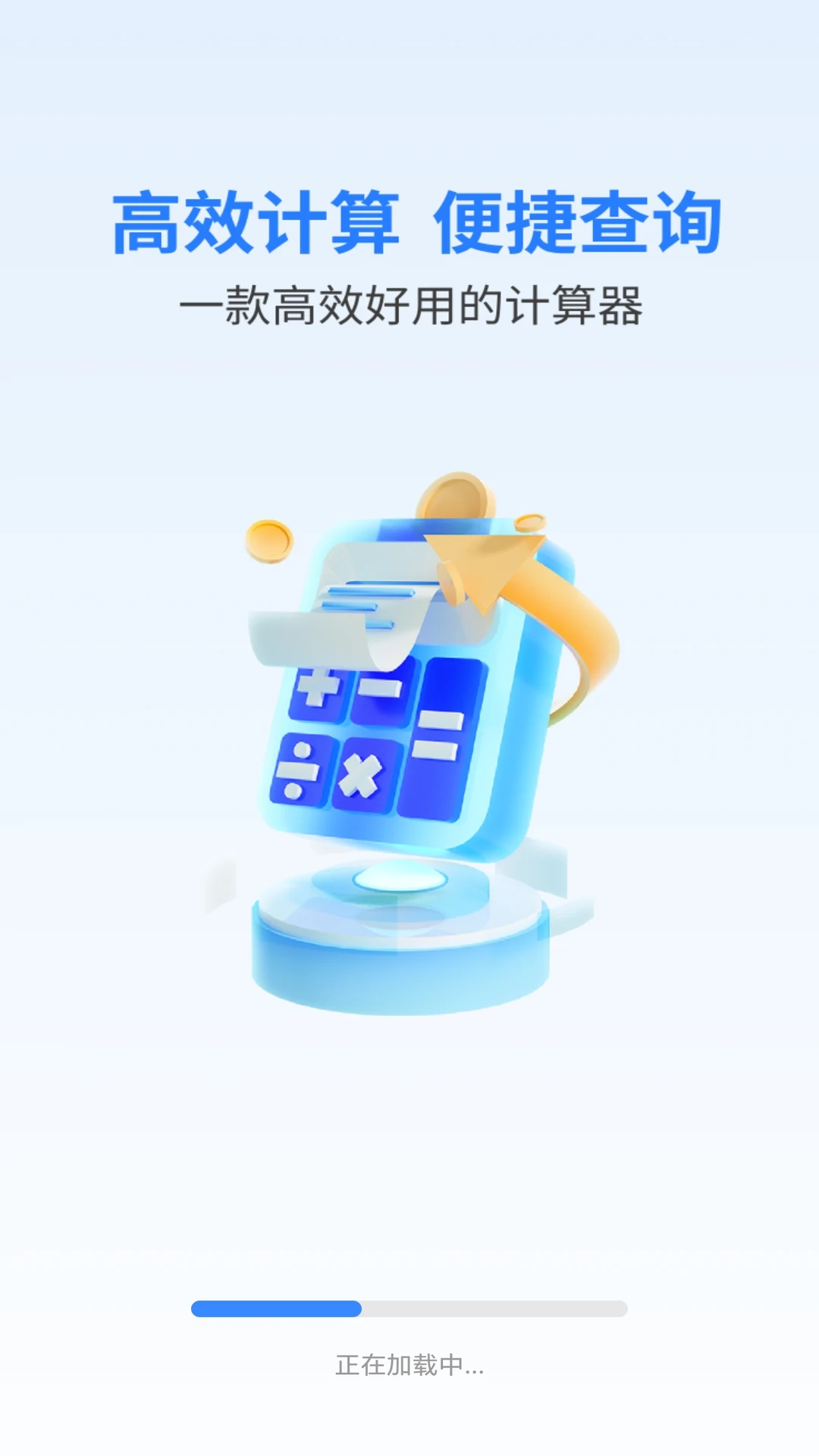 ����������5.7.7 ȫ�ܼ��㹤��