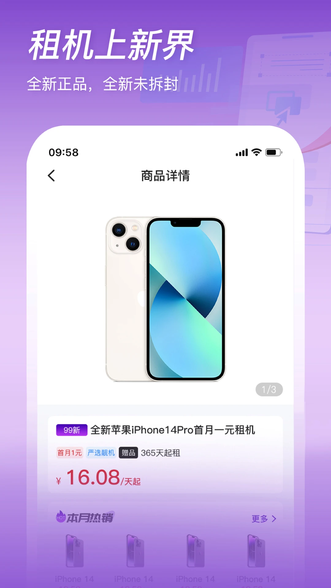�½�1.1.19 ����ˮ�ù���