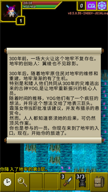 ħ����ص������°�(Magic Ling Pixel Dungeon)v0.9.6.1 �ֻ���
