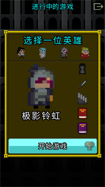 ħ����ص������°�(Magic Ling Pixel Dungeon)v0.9.6.1 �ֻ���