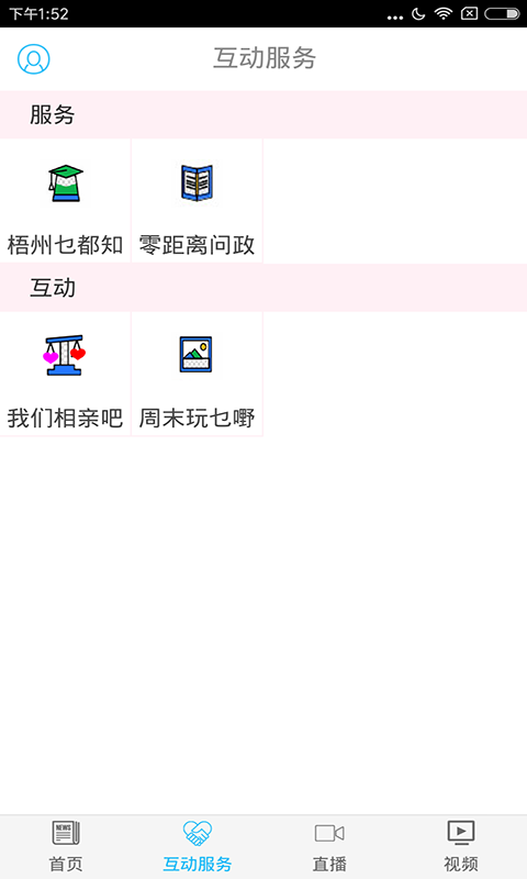 ����������ֻ���(���ݿ���)v5.0.3 ��׿��