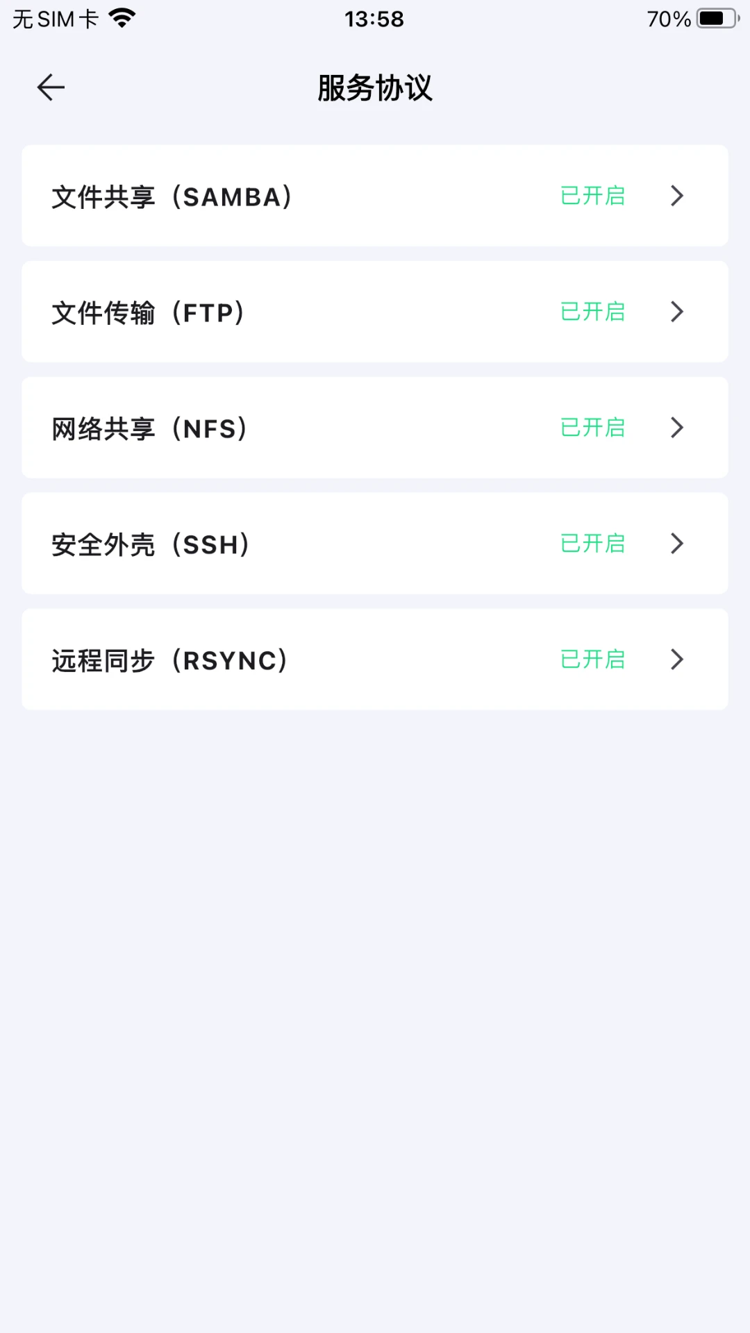���1.19.0 �����豸����