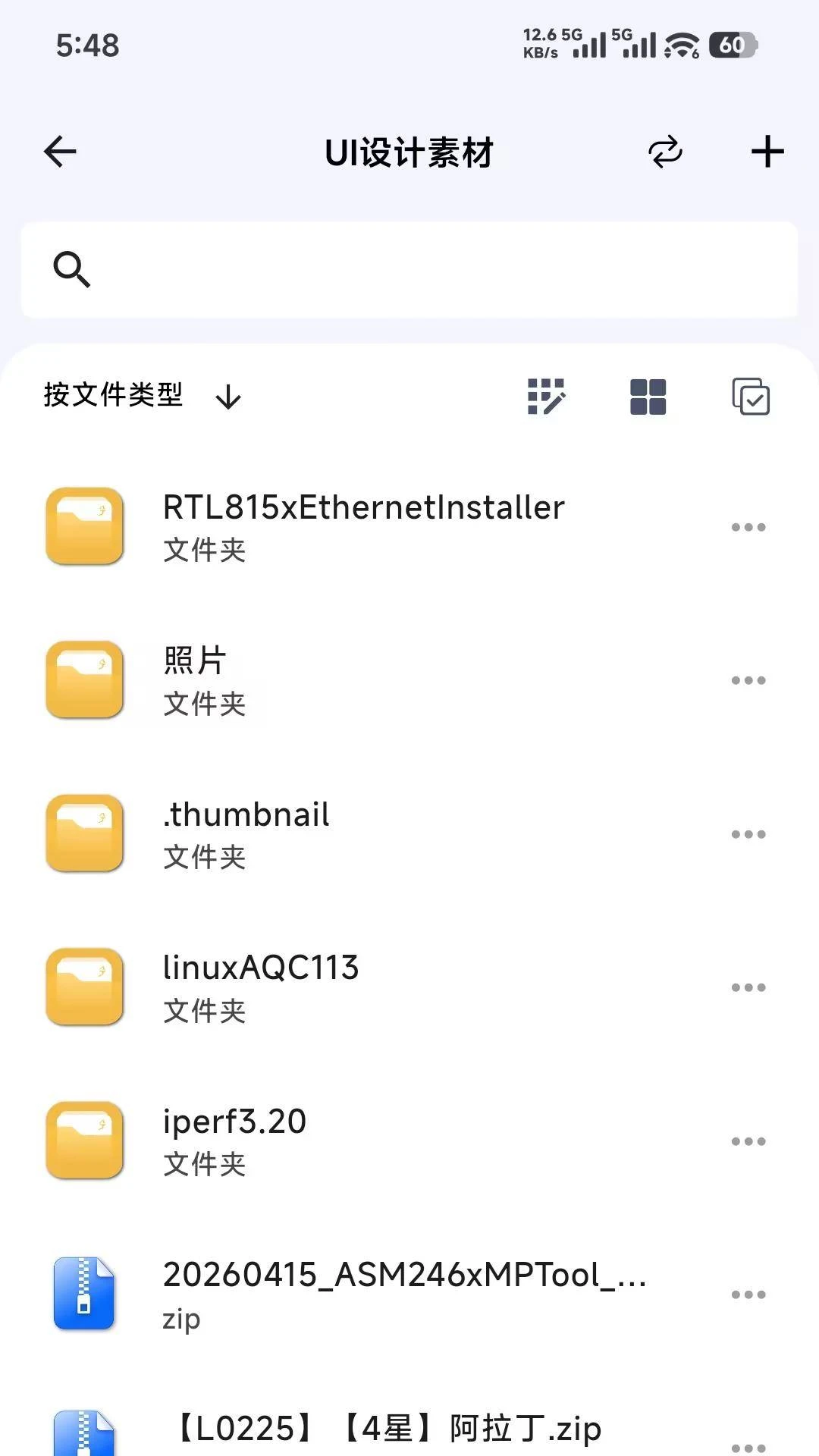 ���1.19.0 �����豸����