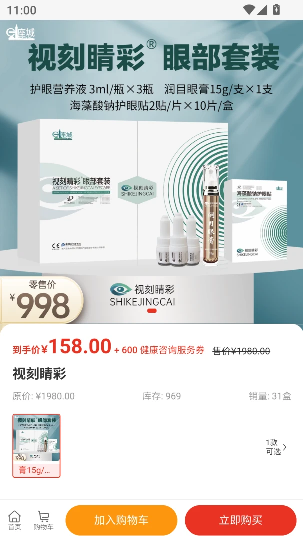 �ӳ�����1.0.5 ���߸�������