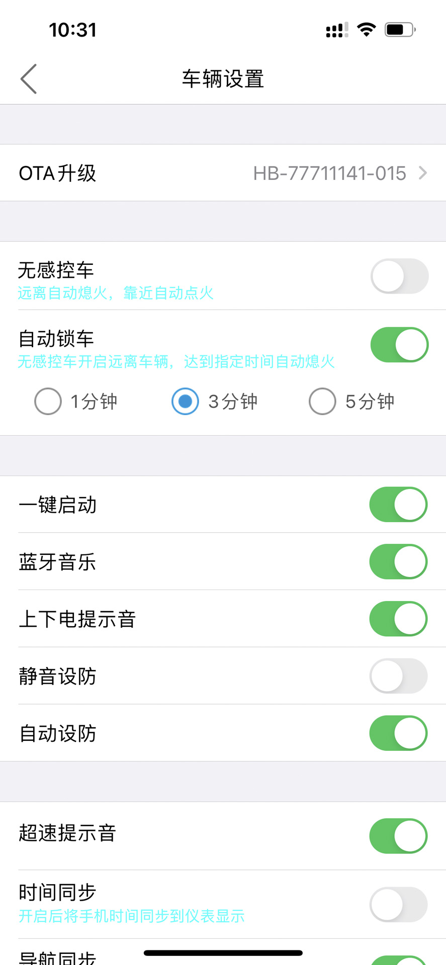 һ������APP�������°� ��װʹ��ȫ������ͼ