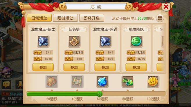���δ�ð���ճ����������뽱��չʾ