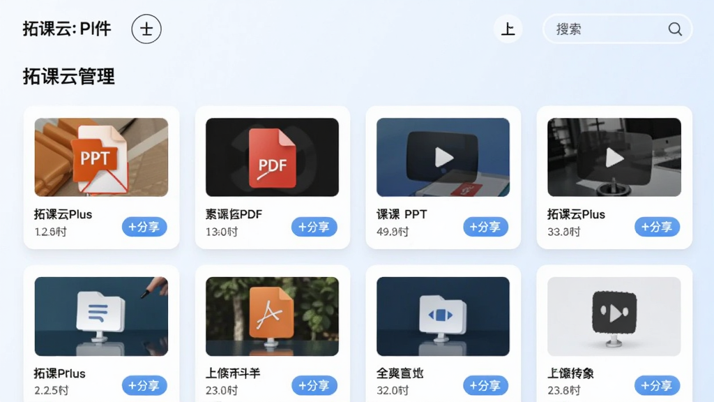 һ���������̿ռ���棬չʾ