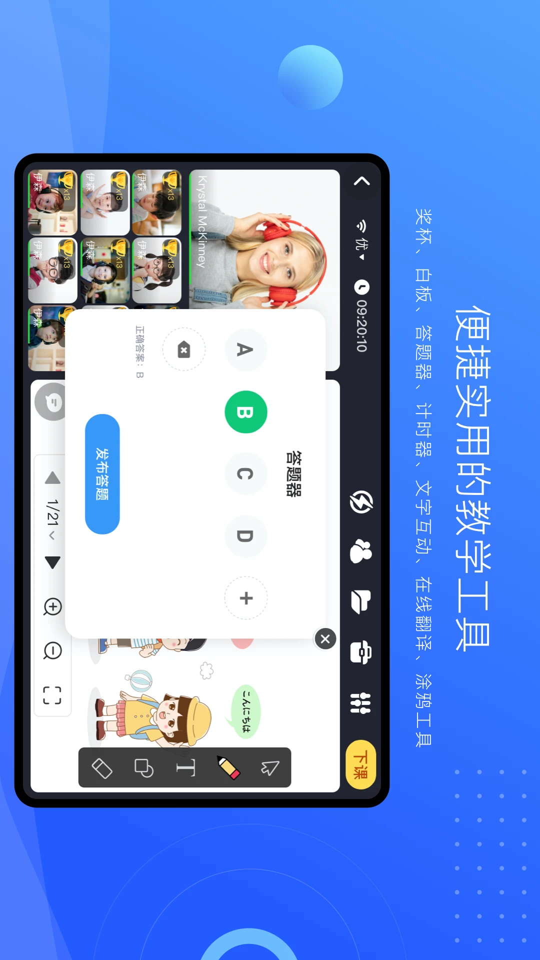 �ؿ���Plus(TalkCloud Plus)4.19.0.0 ���߻�������