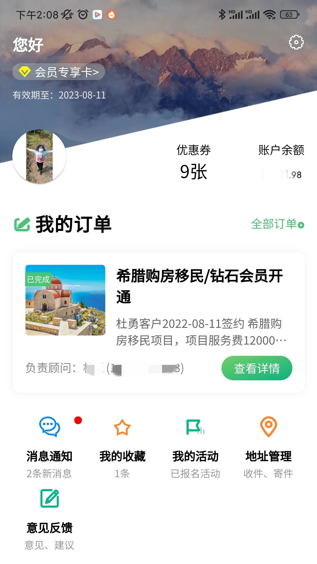 �ӳɳ���4.5.2 ��ѧ�滮����