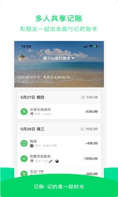 ��������app�ֻ���v6.9.6 ��׿��