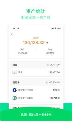 ��������app�ֻ���v6.9.6 ��׿��