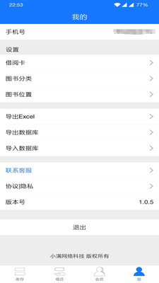 С��ͼ����� ϵͳ��װ�빦�ܽ����ͼ