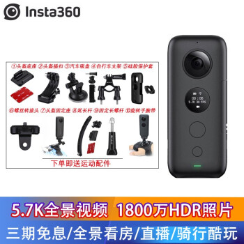 Insta360ȫ��������ֿ������ȫ�Ҹ�