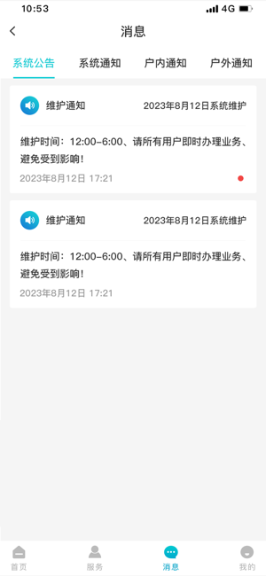 ��������ͨ ʹ�ó������� �汾���� ��֤����