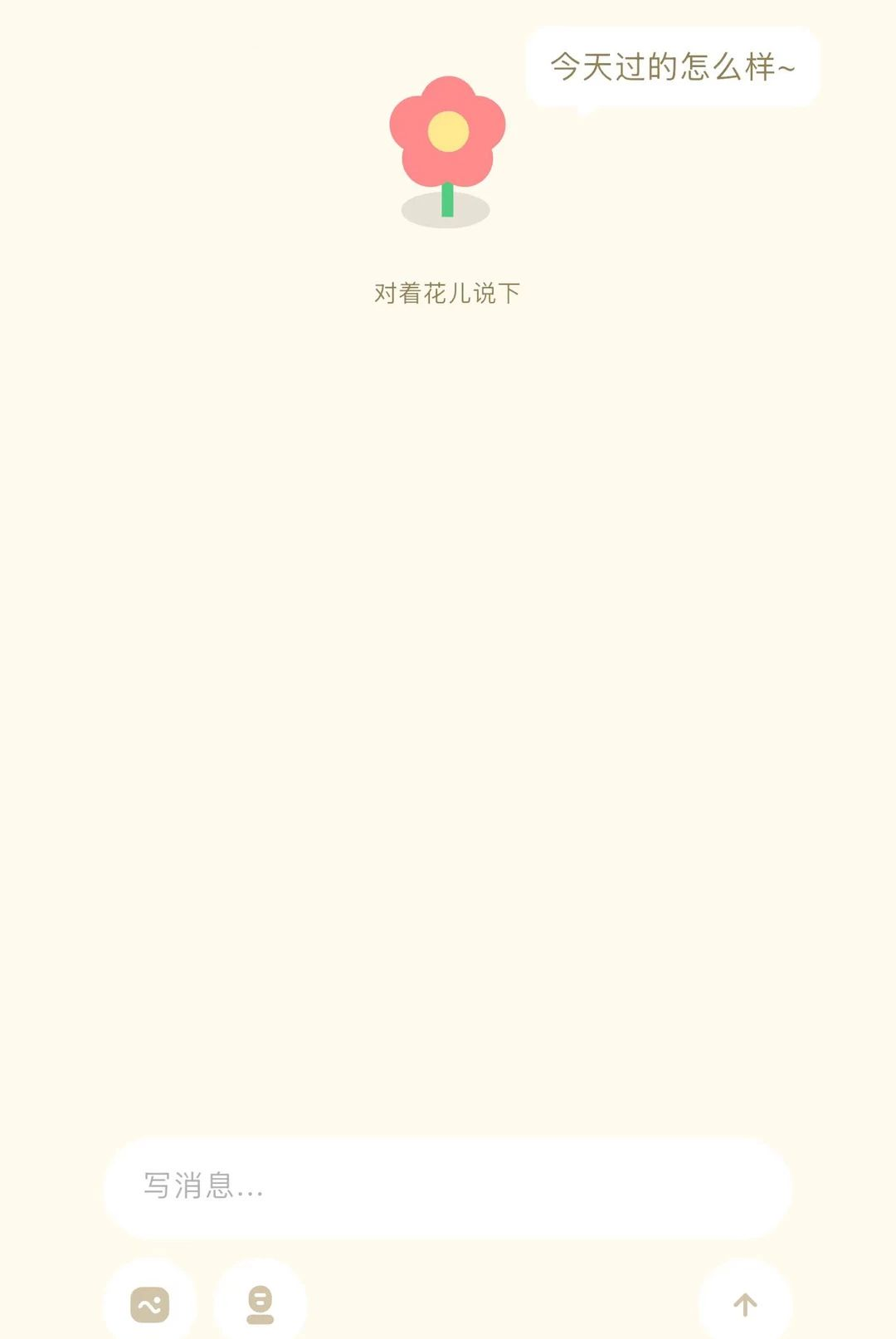 Floria������԰�ռ�1.0.5 ������¼