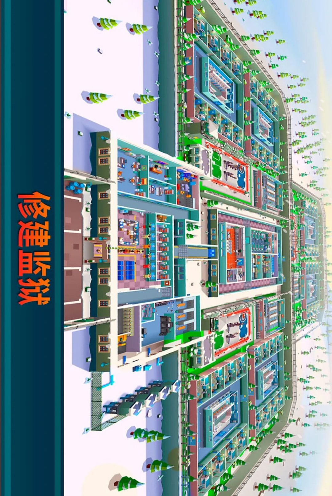�����۹�ģ��(Idle Prison Empire Manager)4.3.1 ������Ӫģ��