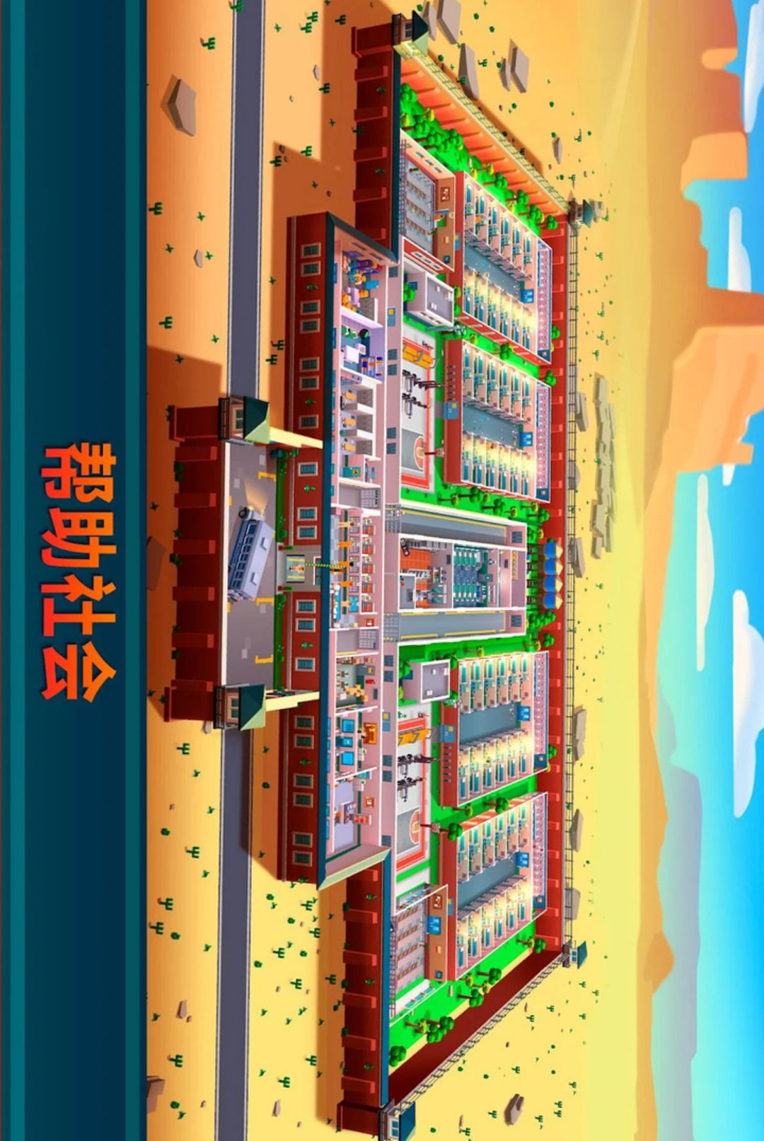 �����۹�ģ��(Idle Prison Empire Manager)4.3.1 ������Ӫģ��