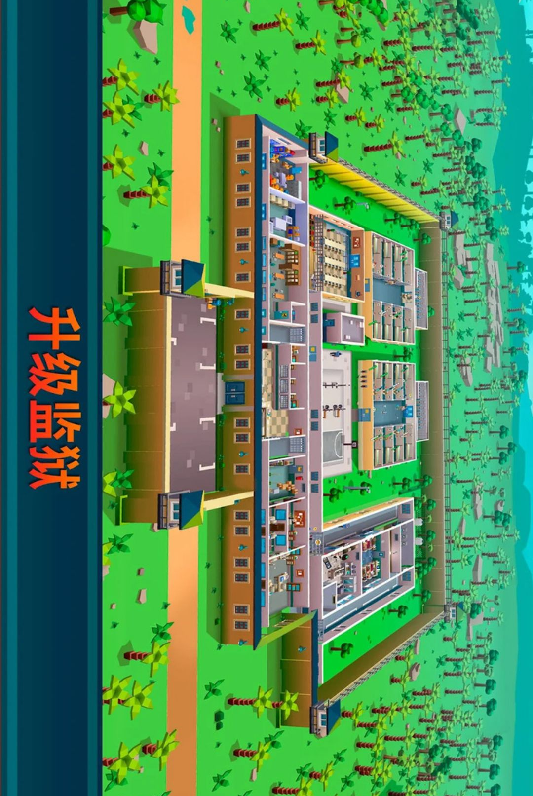�����۹�ģ��(Idle Prison Empire Manager)4.3.1 ������Ӫģ��