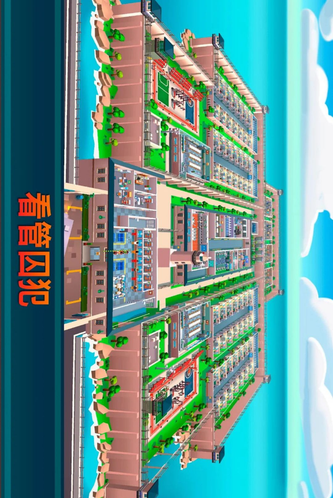 �����۹�ģ��(Idle Prison Empire Manager)4.3.1 ������Ӫģ��
