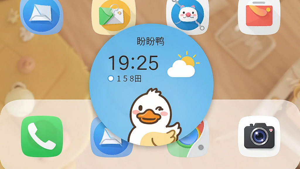 一张安卓手机桌面俯视图,桌面中央放置一个名为