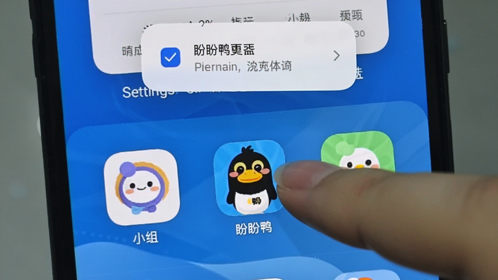 一张手机屏幕录制风格图片,画面中用户正在长按桌面添加