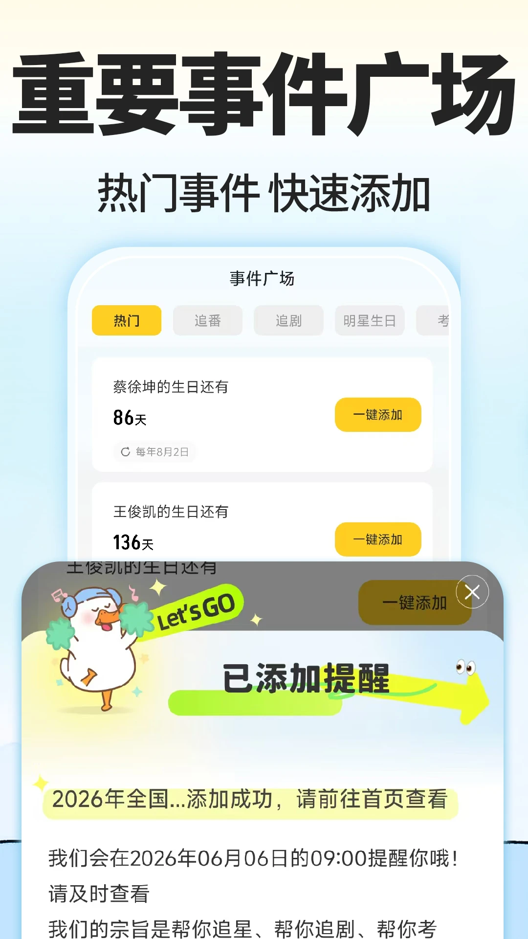 ����Ѽ1.8.5 ����������