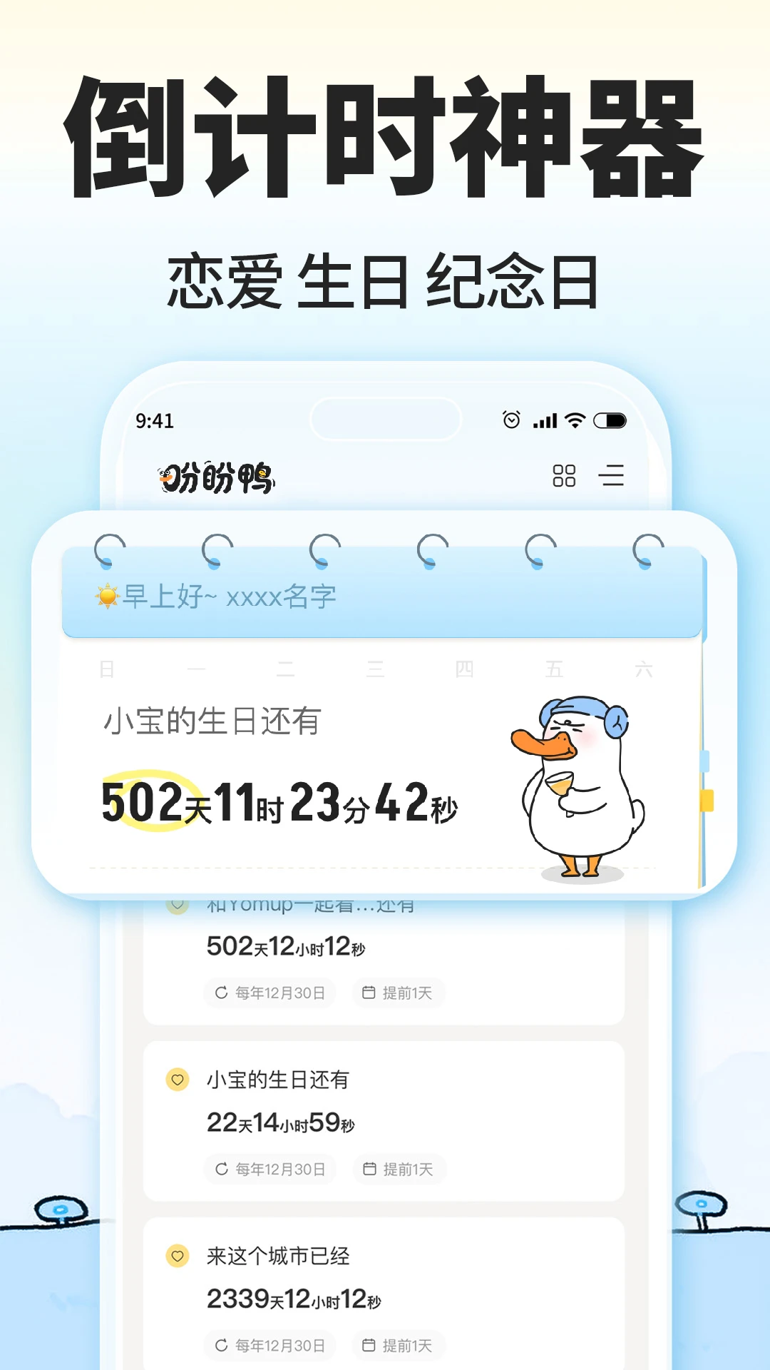 ����Ѽ1.8.5 ����������