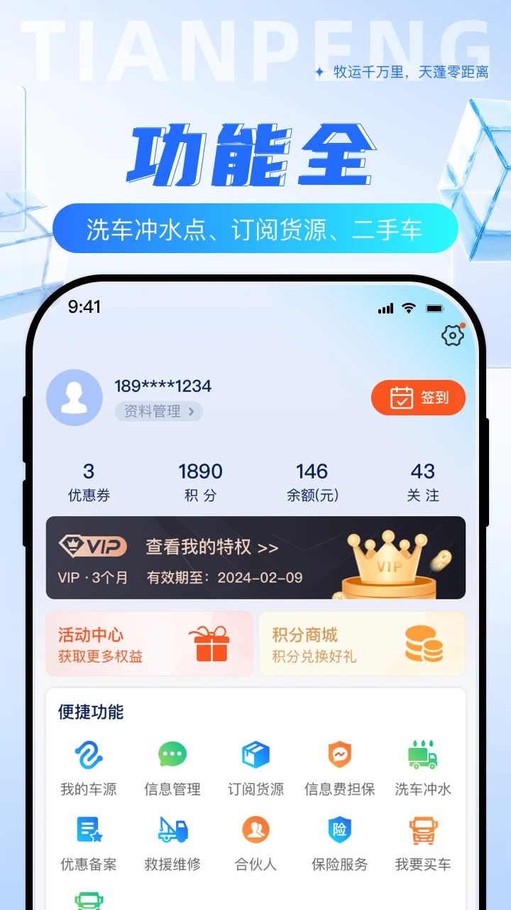 ��������˾��2.2.1 ��������ӵ�