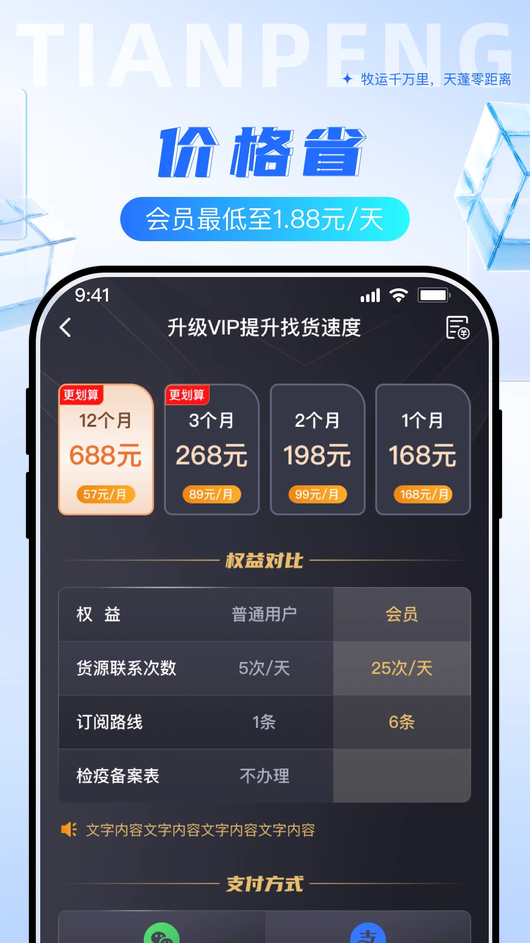 ��������˾��2.2.1 ��������ӵ�