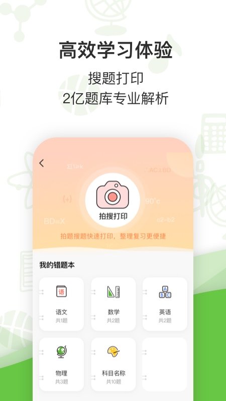 ��ӡ�����ӡ��app�����ֻ���v3.8.4 ��׿��