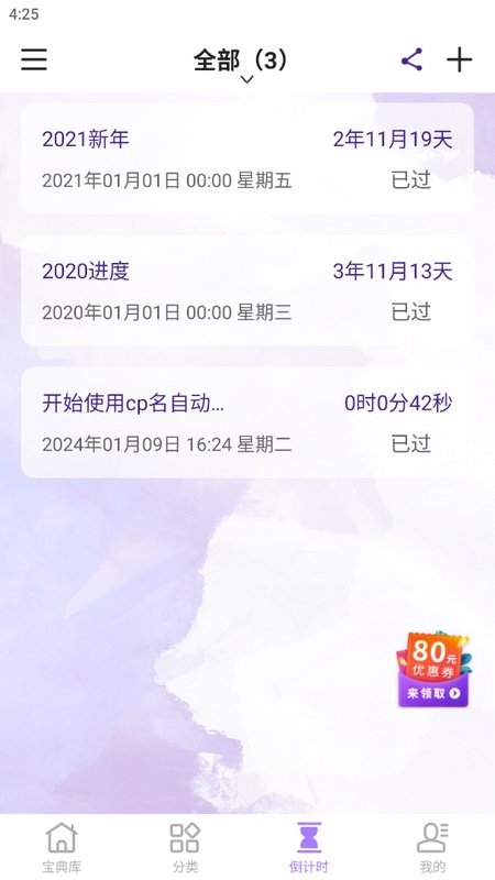 cp���Զ����������°�v10.2.0 ��׿��