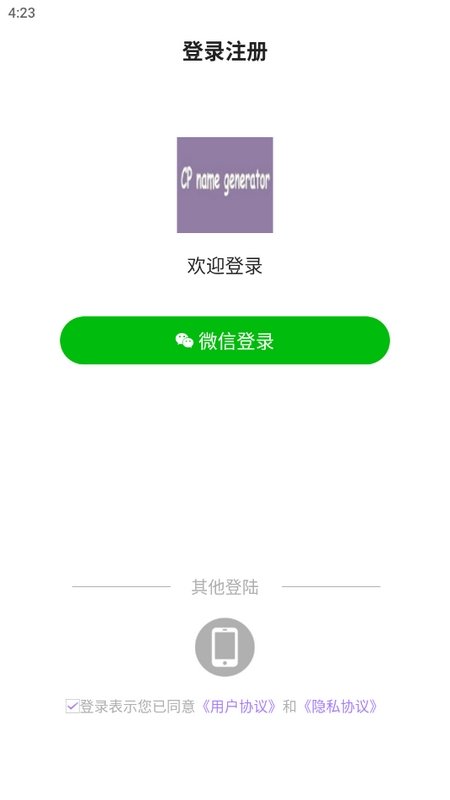 cp���Զ����������°�v10.2.0 ��׿��