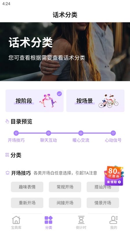 cp���Զ����������°�v10.2.0 ��׿��