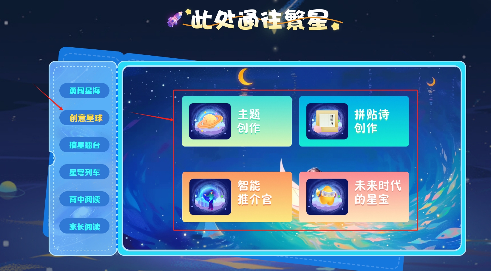 �ǻ�Ȥ�洴���淨���ⷿ����ʱ��ս��ͼ