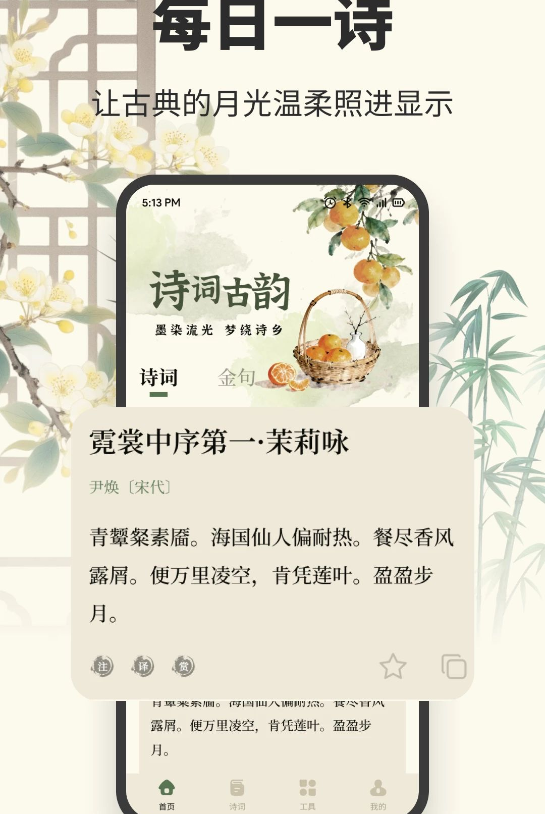 ʰ��1.1 �ֻ��Ķ�����
