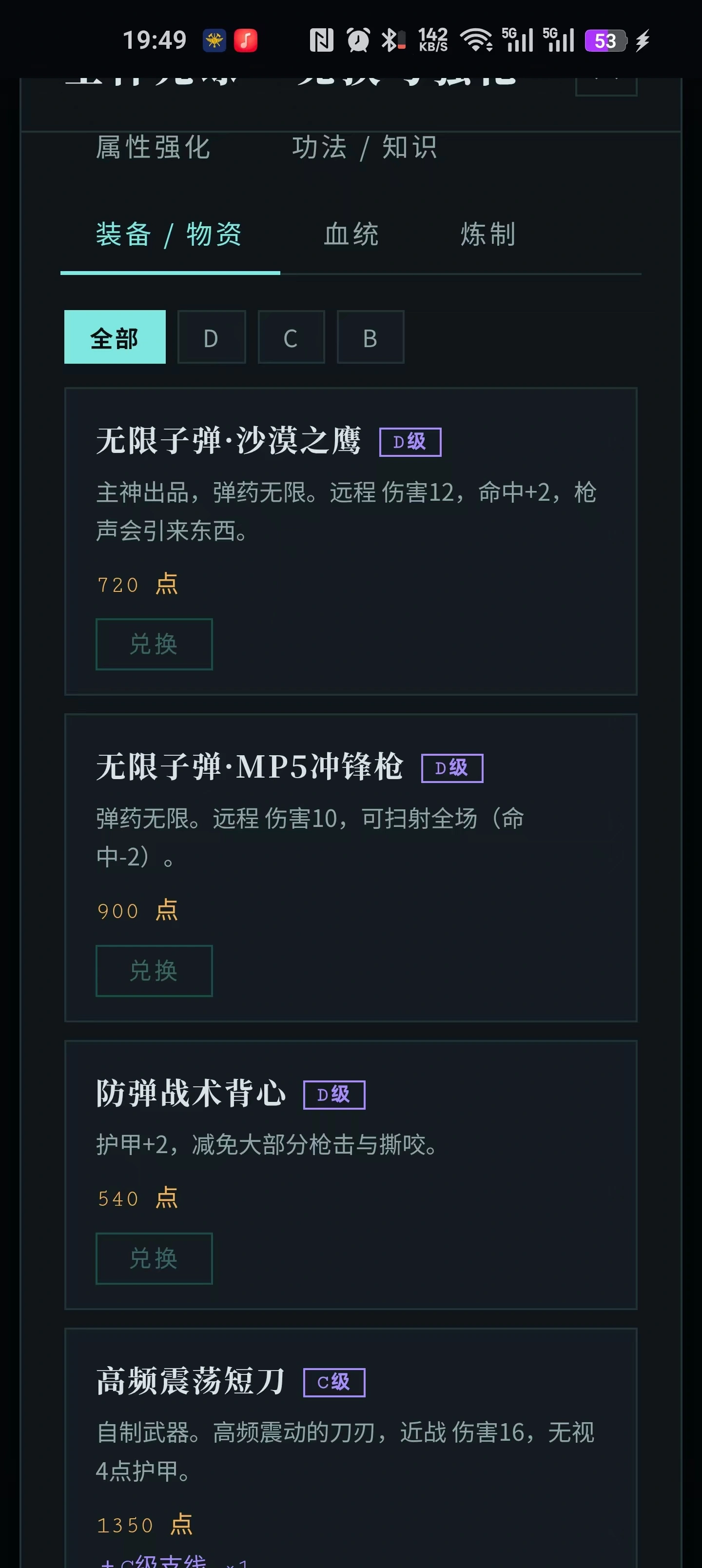 �����ֻػ�����1.12 ð�ս����ֻ�