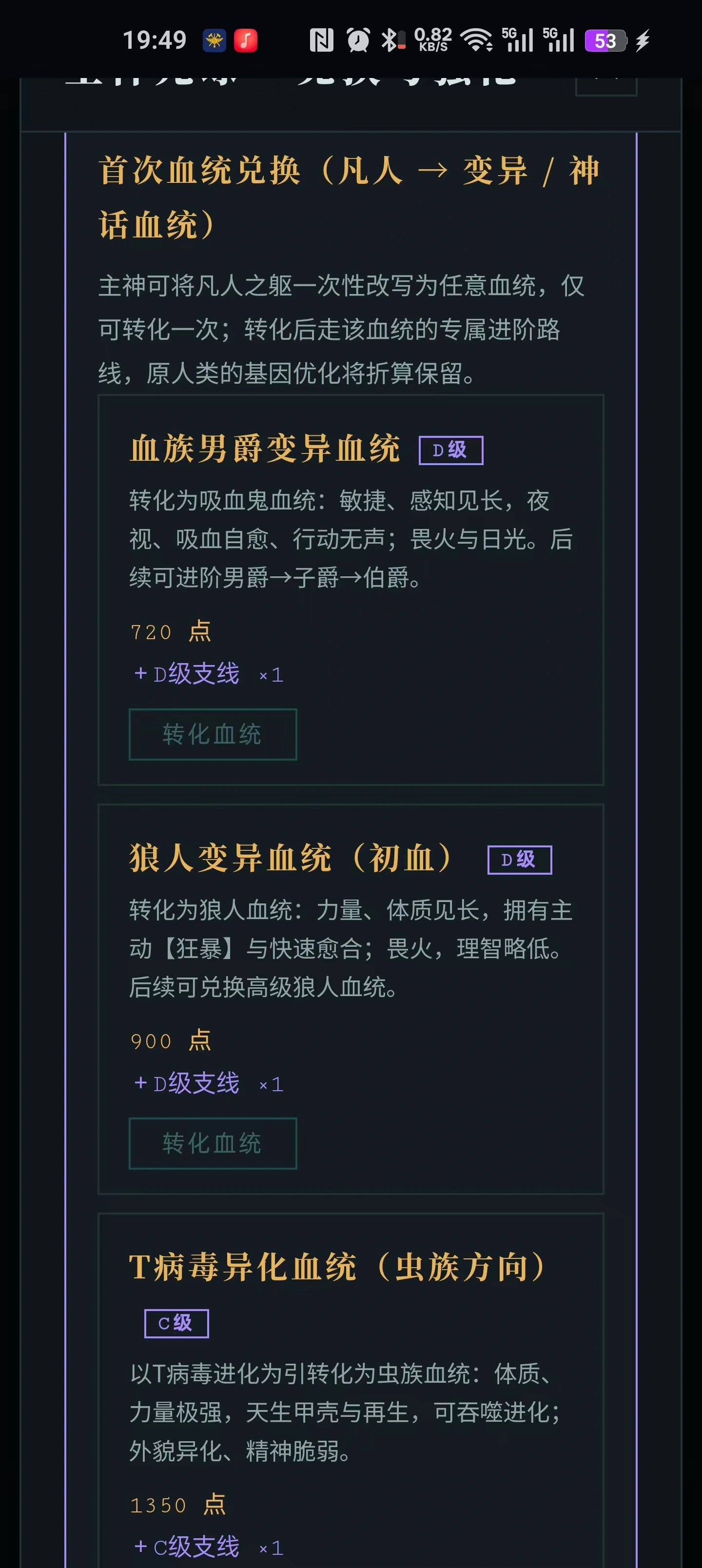 �����ֻػ�����1.12 ð�ս����ֻ�