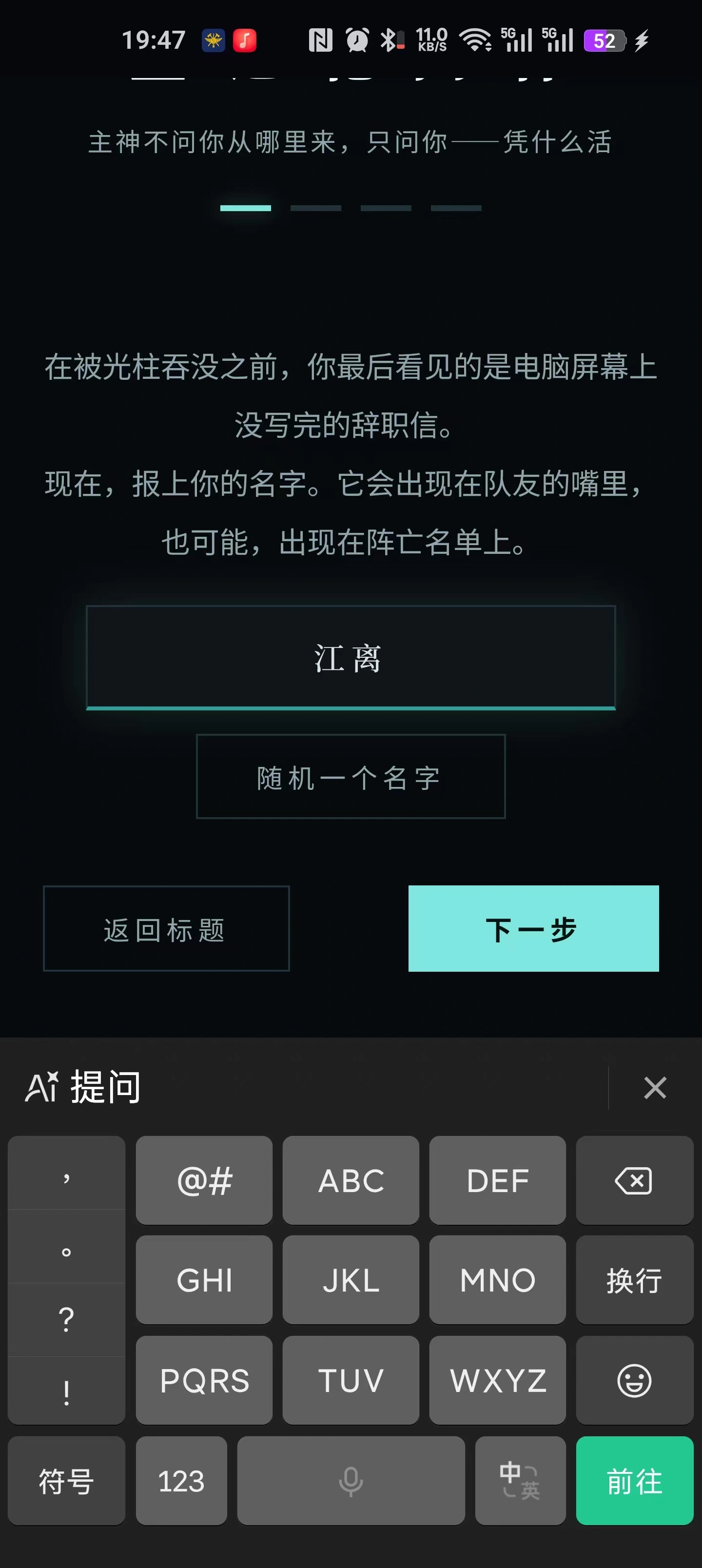 �����ֻػ�����1.12 ð�ս����ֻ�