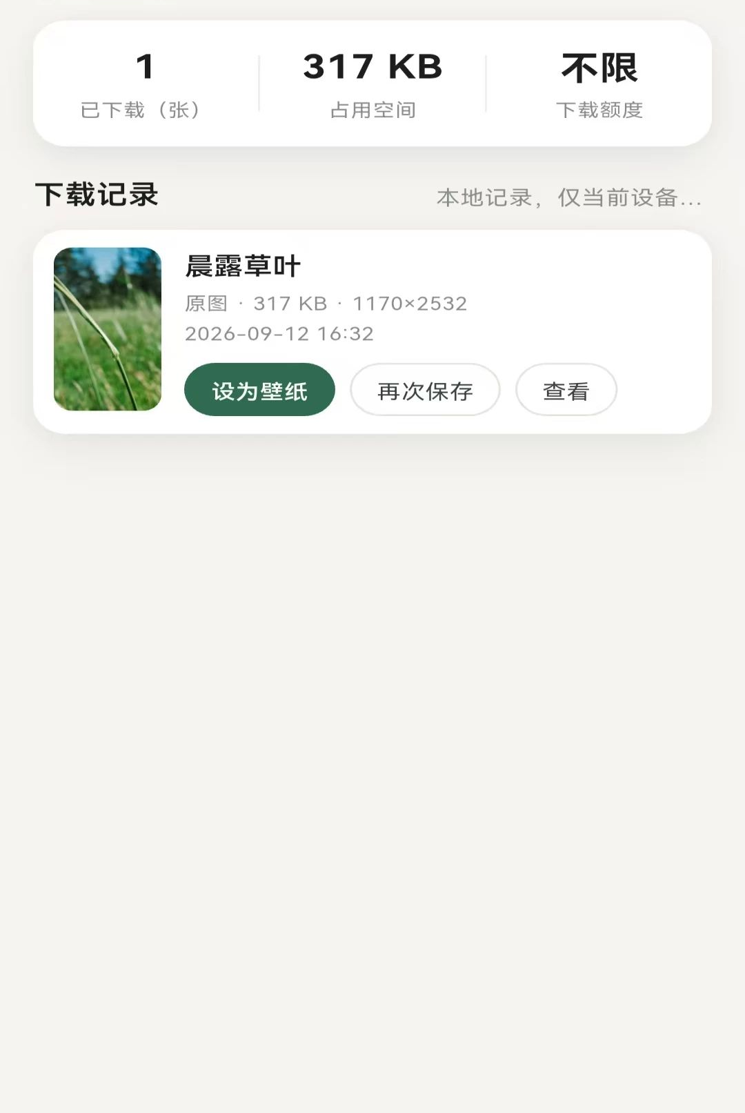 ��ѡ����1.3.0 ��������ѡ