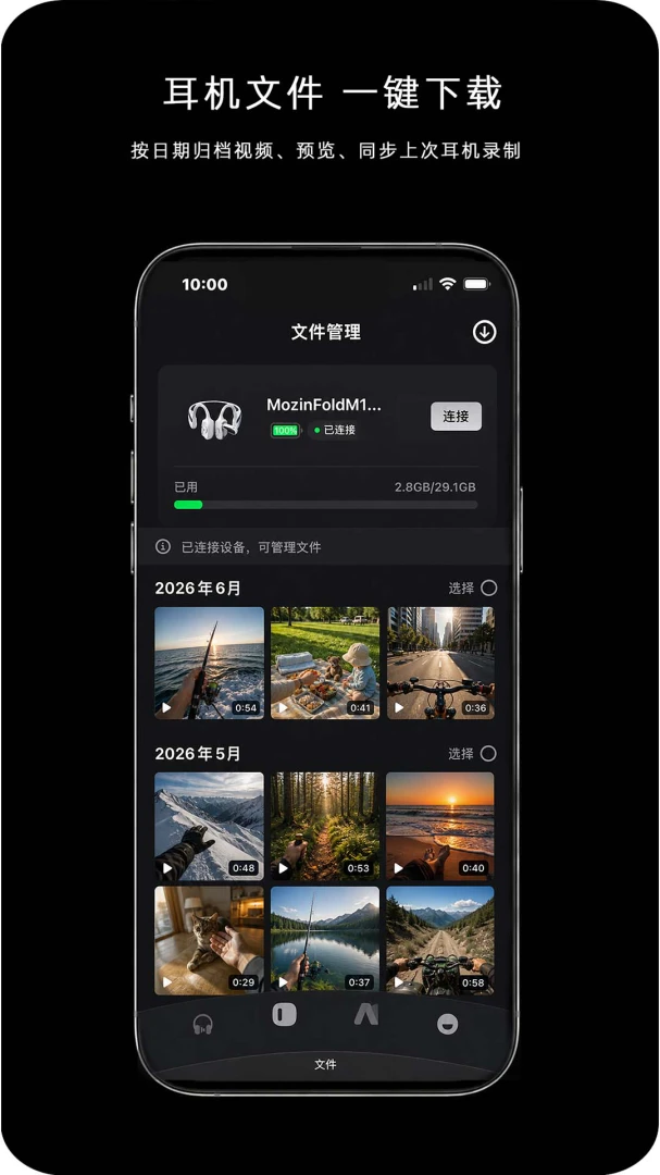 MOZIN2.40 ���ܴ�������